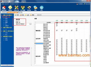 手機零售、批發及連鎖店銷售系統的互聯網銷售指南